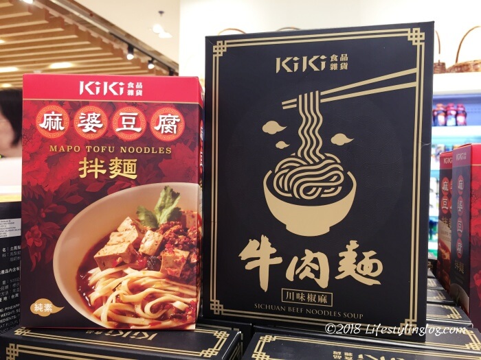 KiKiの牛肉麺と麻婆豆腐麺