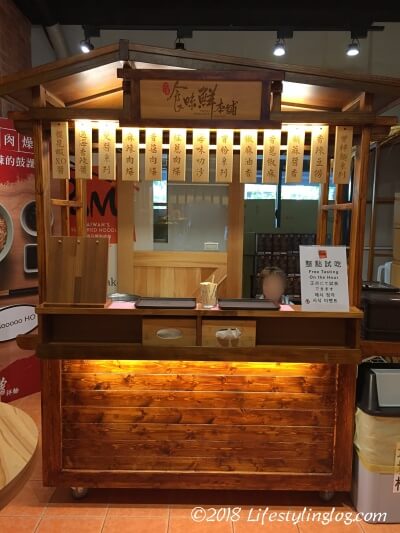 迪化街にある曾拌麵文創館の試食コーナー