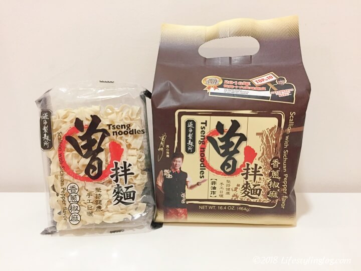 曽拌麺Tseng noodles】美味しすぎる！台湾の人気ばんめん | ライフスタイリングログ
