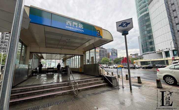 MRT西門駅