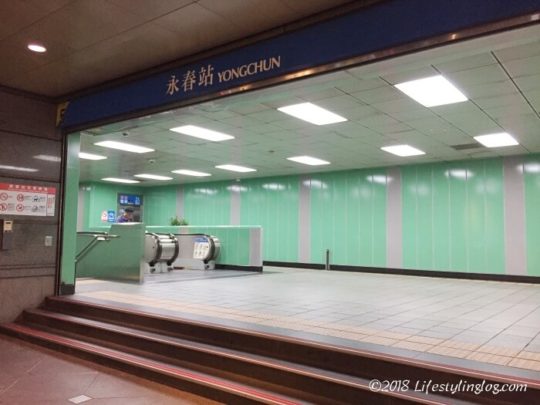 MRT永春駅5番出口