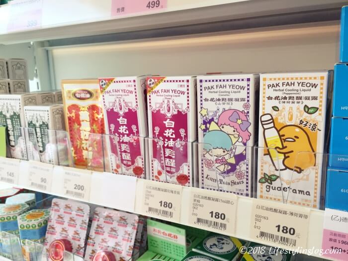 台湾のドラッグストアで販売されている白花油