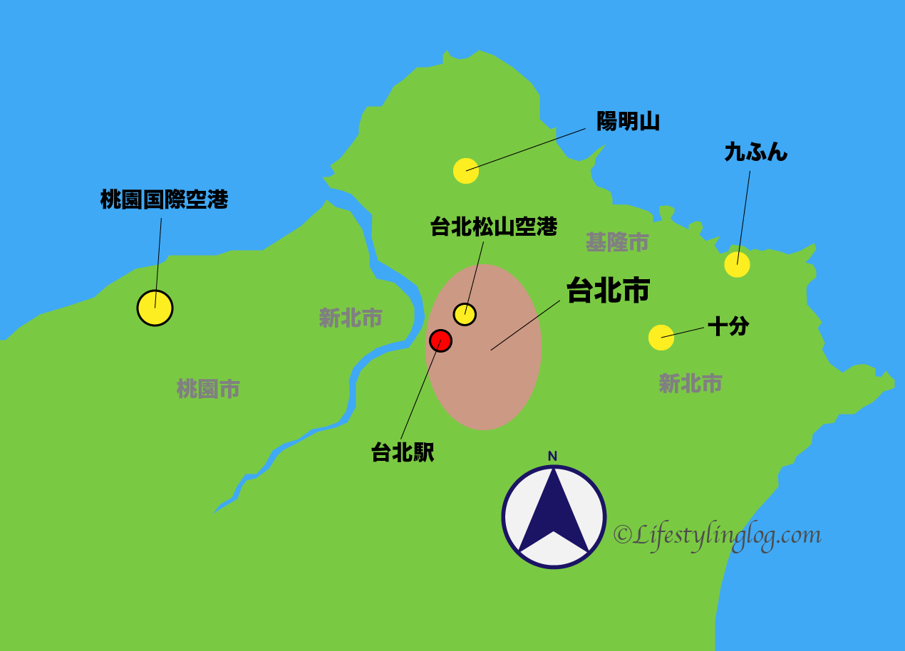 台北市と桃園国際空港、九ふんや十分の位置を示すイメージマップ（地図）