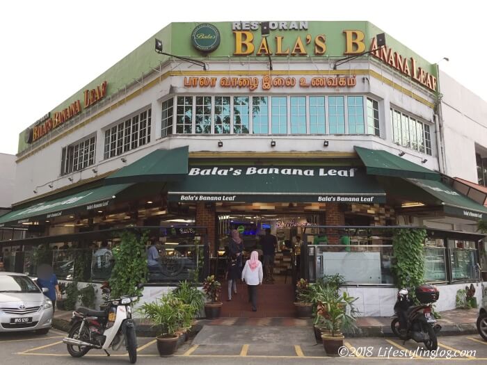 BALA's Banana Leafの店舗外観