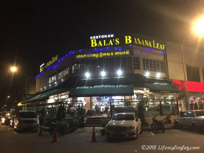 夜のBALA's Banana Leafの店舗