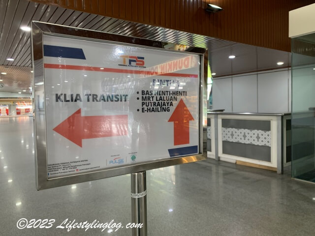 KLIAトランジットからプトラジャヤのバスターミナルへ行く道順