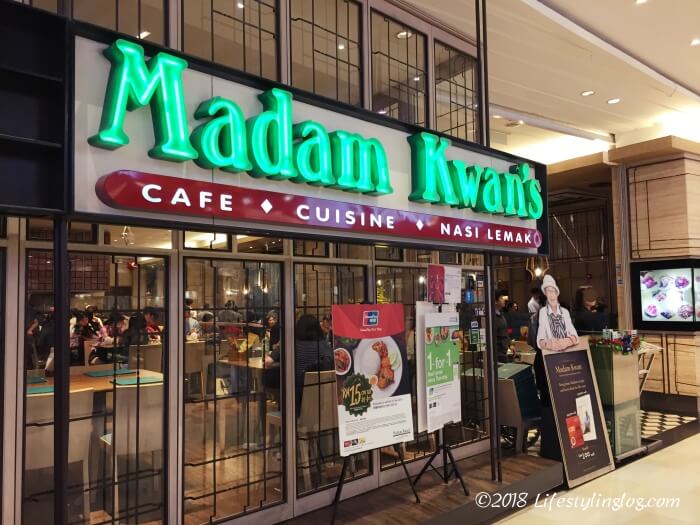 Pavilion（パビリオン）のMadam Kwang's（マダムクワンズ）レストラン