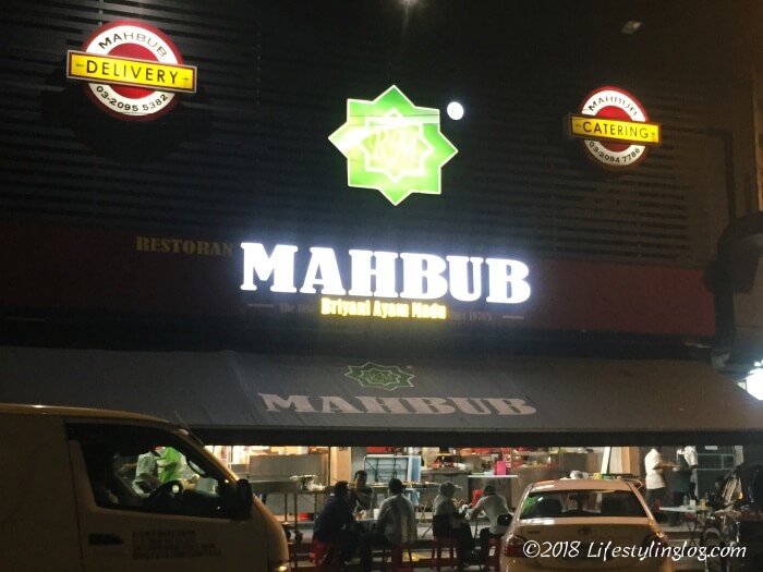 MAHBUBの店舗外観
