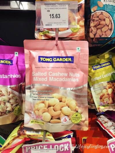 TONG GARDENのナッツ