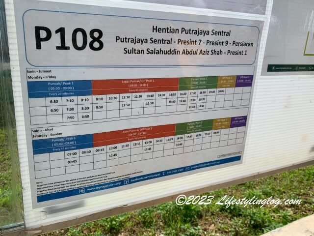 P108のバスの時刻表