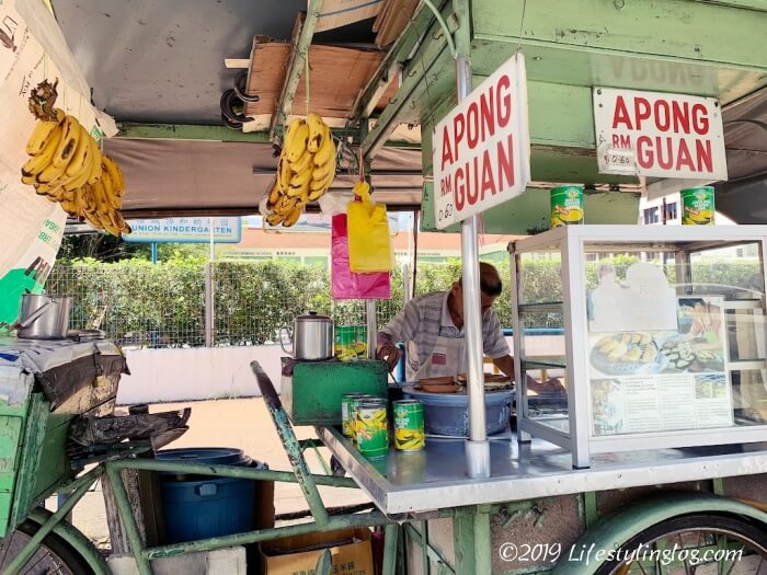 Apong Guanのお店
