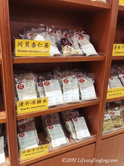 正和薬行（cheng woh medical hall）のスーク系デザート商品