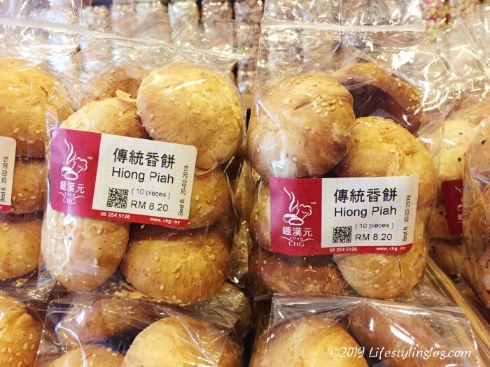 鍾漢元餅舖（Ching Han Guan Biscuits）の香餅