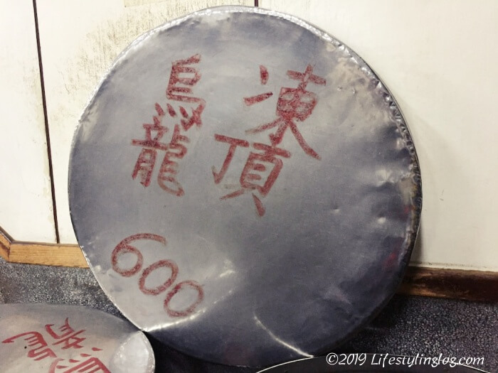 林華泰茶行の凍頂烏龍茶の一斤（600g）あたりの価格