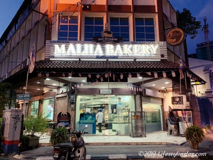 ペナンにあるMaliia Bakery