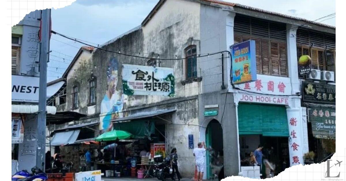 ペナンにあるチェンドルが有名なPenang Road Famous Teochew Chendul