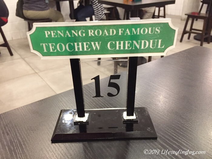 Penang Road Famous Teochew Chendulのフランチャイズ店で使用されている注文番号札