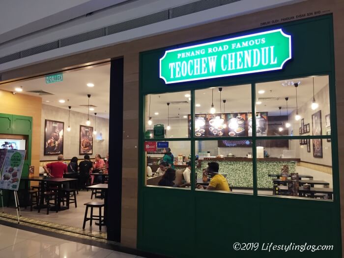 クアラルンプールにあるPenang Road Famous Teochew Chendulのフラインチャイズ店