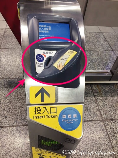 台北の地下鉄（MRT）の改札（入場口）
