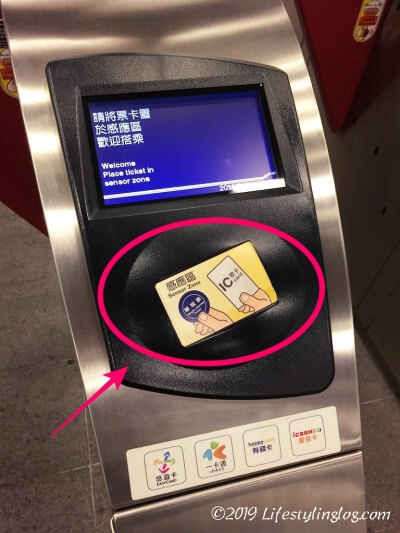 台北の地下鉄（MRT）の改札（退場口）