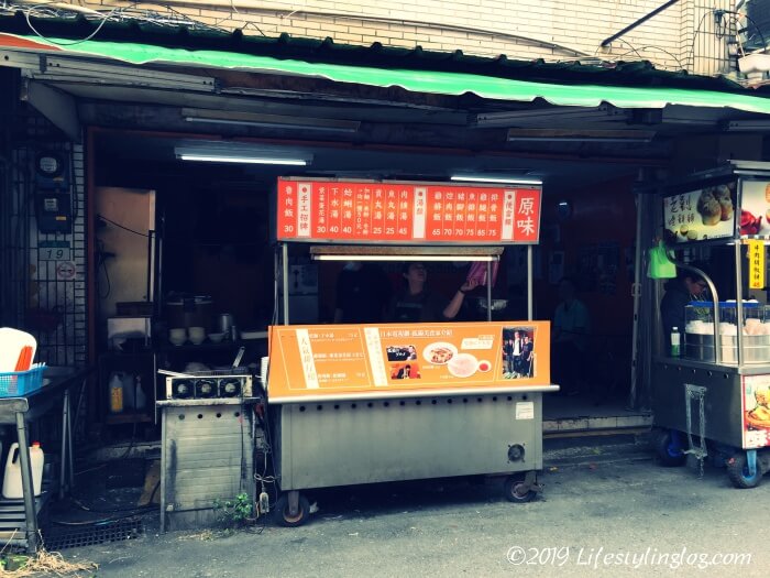 孤独のグルメで取り上げられた原味魯肉飯のお店