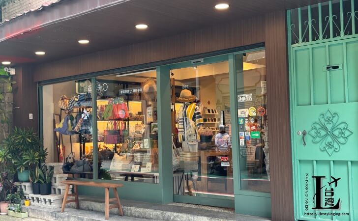 永康街にある雲彩軒の店舗