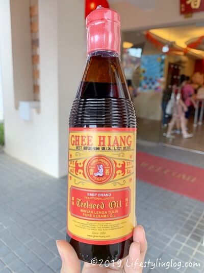 義香（Ghee Hiang）のプレミアムごま油