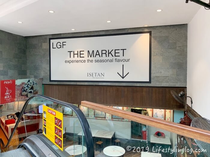 マレーシアの伊勢丹（Isetan the Japan Store）の地下にあるマーケットへの入口
