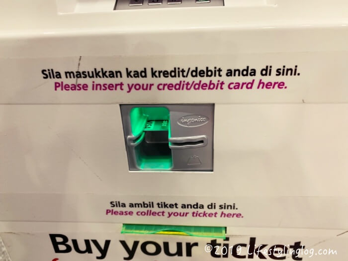 KLIAエクスプレスのクレジットカード挿入口