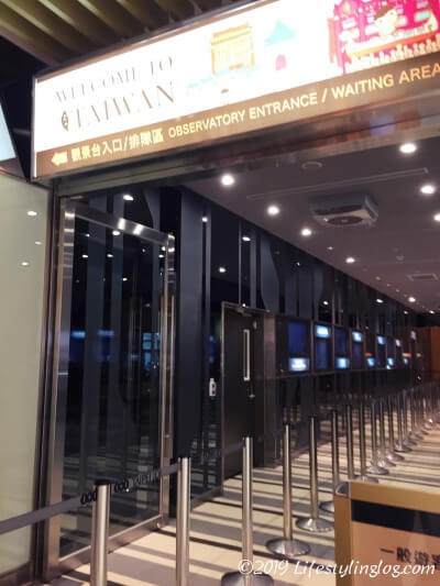 台北101展望台エレベーターに続く入り口