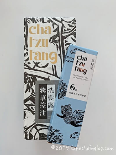 茶籽堂（cha tzu tang）のシャンプーとリップクリーム