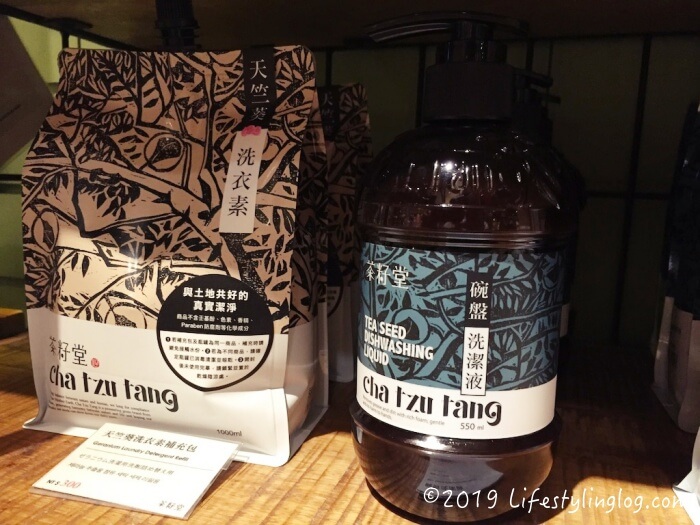 茶籽堂（cha tzu tang）の洗剤