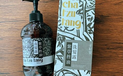 茶籽堂（cha tzu tang）の紫草控油シャンプー