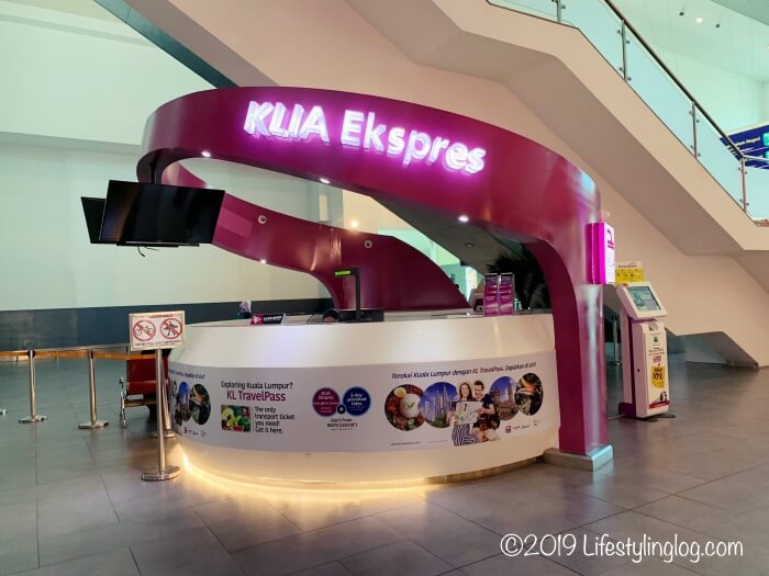 klia2の国内線荷物制限エリア内にあるKLIAエクスプレスのチケット販売カウンター