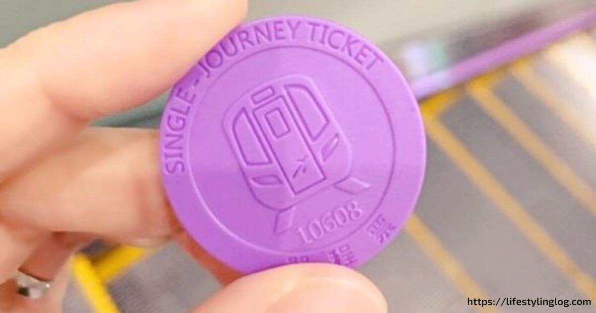 桃園メトロの切符（トークン）のお得な買い方