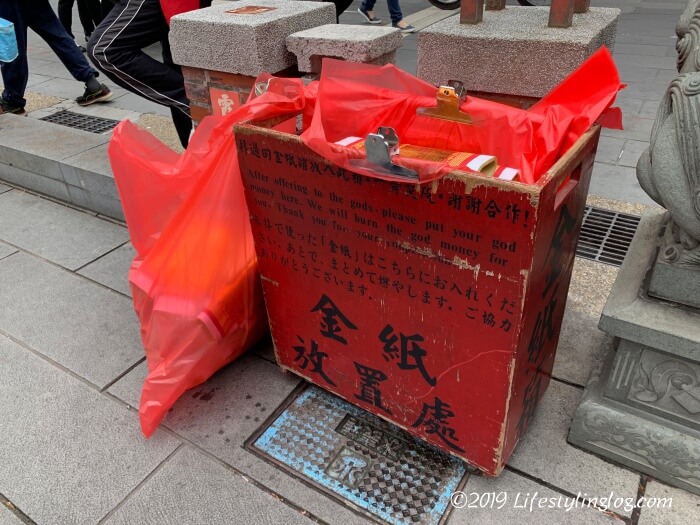 台北霞海城隍廟にある金紙を回収するボックス