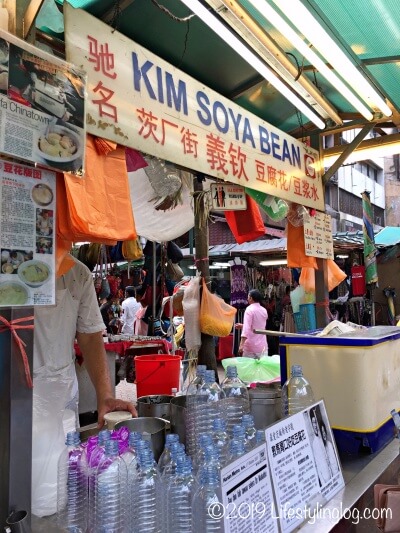 クアラルンプールのチャイナタウンにあるKIM SOYA BEAN（義钦豆腐花＆豆浆水）