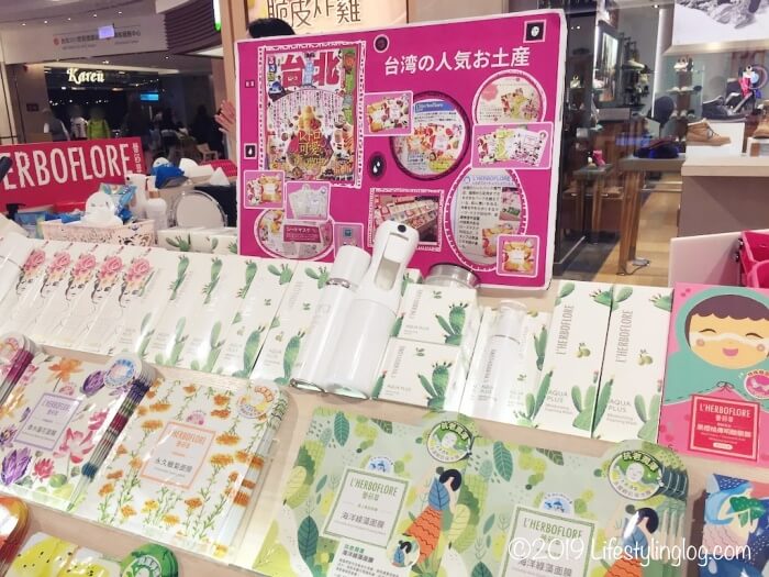 L'HERBOFLORE（レルボフロール）のフェイスマスクの売り場にある台湾人気土産の記事