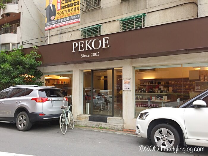 PEKOE食品雑貨鋪の店舗外観