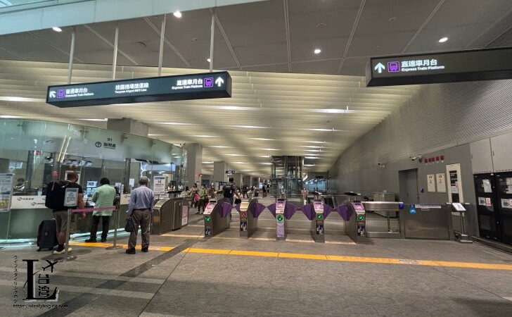 桃園空港MRT台北駅の改札口