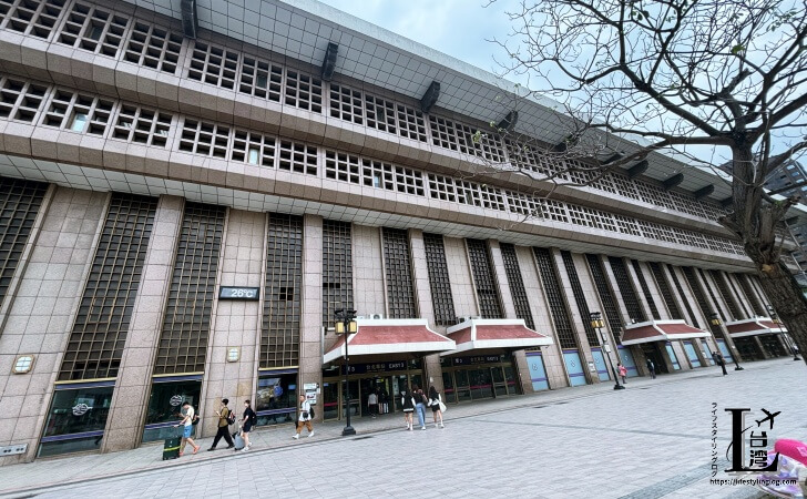 台北メインステーションの建物