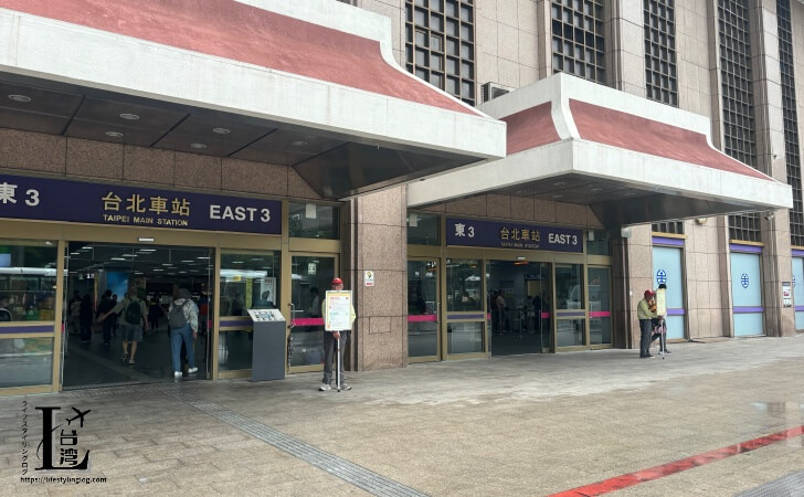 台北駅の東3門