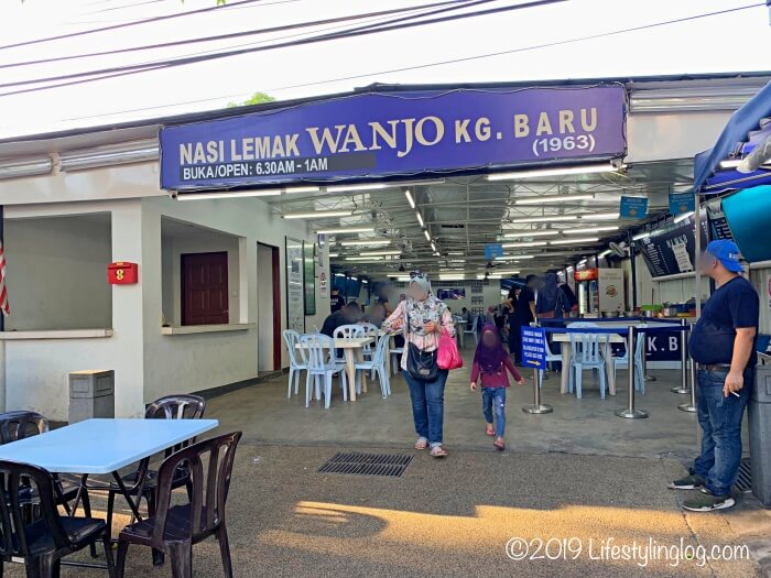 クアラルンプールのKampung BharuにあるNasi Lemak Wanjoのお店