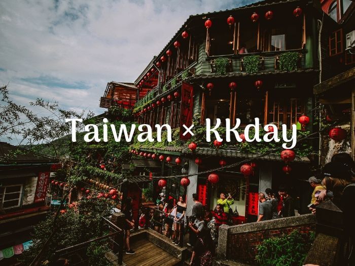 KKdayと台湾旅行