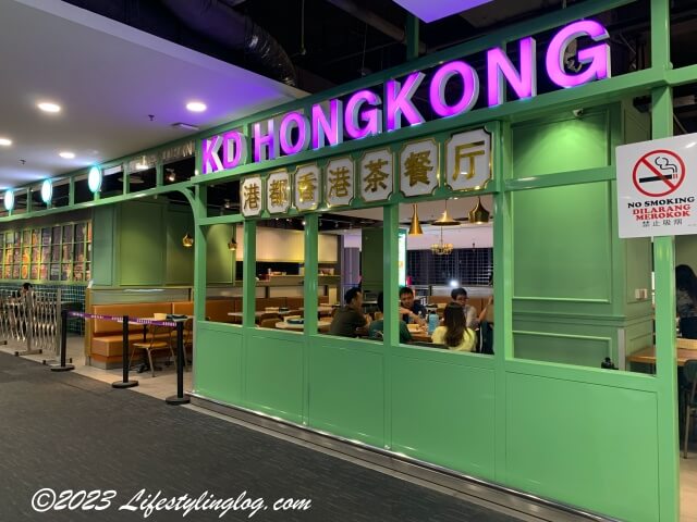 gateway@klia2にあるKD Hong Kong
