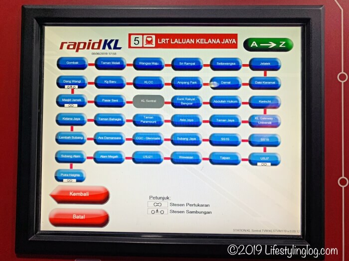 rapidKL券売機の降車駅選択画面