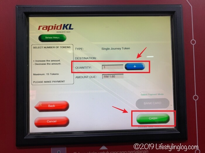 rapidKLの切符の枚数選択画面