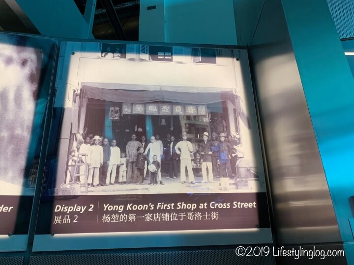 クロスストリートにオープンしたYong Koonの第一店舗