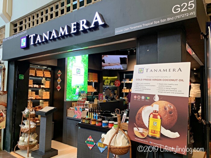クアラルンプールのセントラルマーケットにあるTANAMERA（タナメラ）の店舗