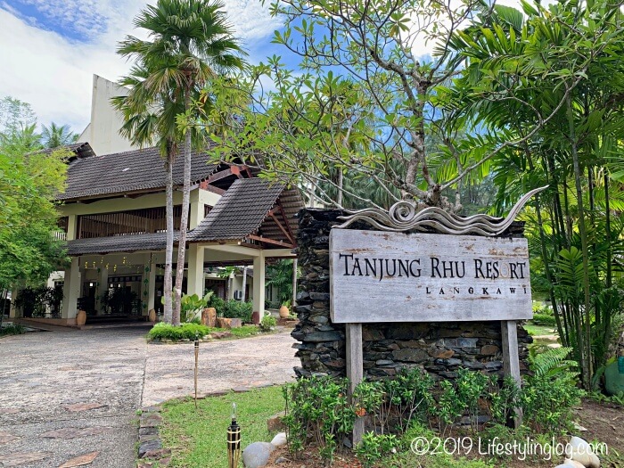 タンジュンルーリゾート（Tanjung Rhu Resort）